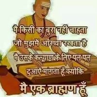 Vicky Mishra