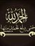 Abdulma...