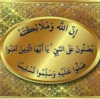 الحارثي همام