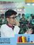 Md Rahman