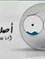 Ghaith ...