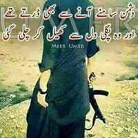 Zubair