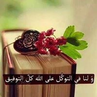 عبدالعليم دللة