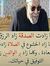 Mohamed...