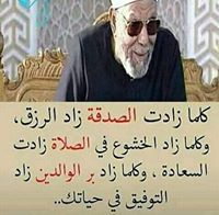 Mohamed Afrian