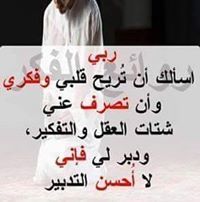 Abdelrhman Abdelsalam