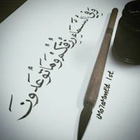 وردة البستان