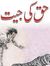 Khan Sallu