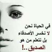 مجتبى الرمضان