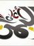عادل ال...
