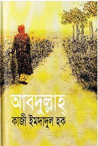Shahrier Ahmed