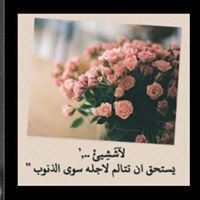 Shahrazad Hamdan