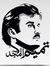 منى الخاطر
