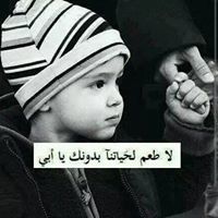 Hossam Tõttî