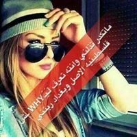 Hanadi Walid Khalifa