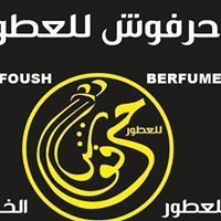 Ahmed Harfoush
