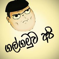 Galgamuwa Api