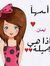 Aimy Kh