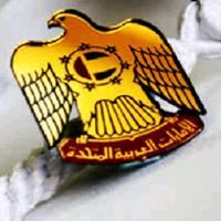 علي الزيودي