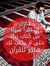 إقرأ وارتق