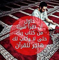 إقرأ وارتق