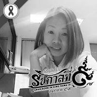 ทิพ ตัวเล็ก