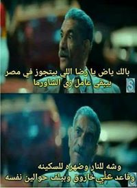 بيضاء الثلج