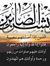 Wesam H...