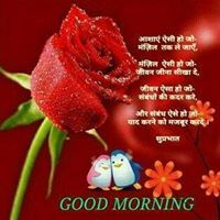 Subodh Kumar