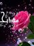 مديحة ح...