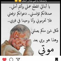 إمرأة على المعاش