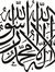 Zeinab ...