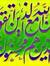 Ahmed A...