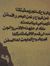 Heba Al...