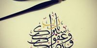 Mohamed Tarek