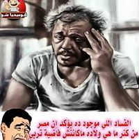 Ragab Mohamed