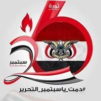 علياء النمش