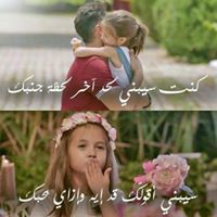 Shereen Hasan
