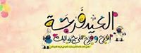 Elmohandesa Mohammed