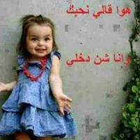 الهام المنصوري