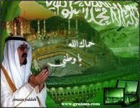 ضيئ النهار