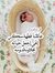 Eng-RaN...