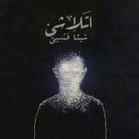 Mostafa Samy