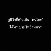 Naree