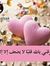 Hanan H...