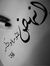 Nahed A...