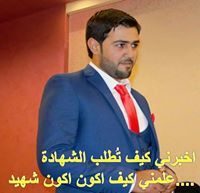 يوسف العلاونه