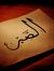 Ahmed A...