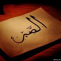 Ahmed Abdel