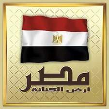 عماد القليوبي